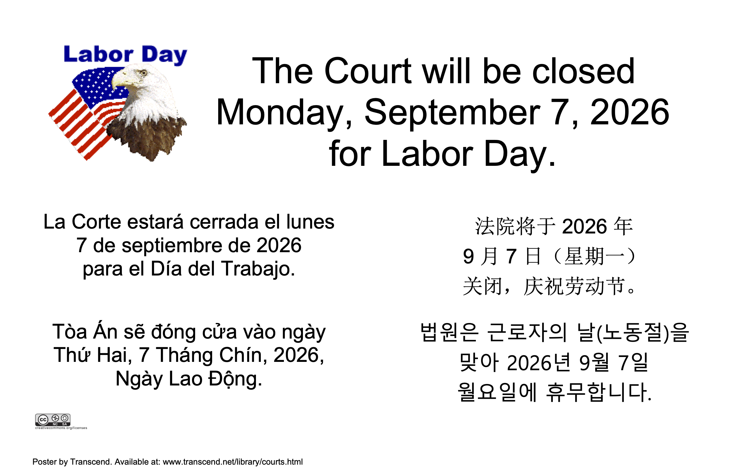 The Court will be closed Monday, September 7th, 2026 for Labor Day.